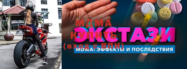 прущая мука Бронницы